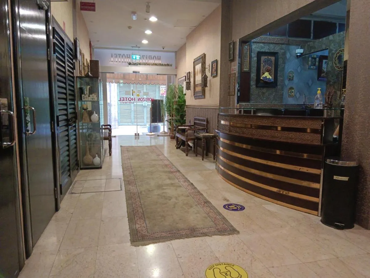 Horizon Hotel Apartments Dubai Aparthotel